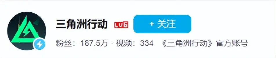 彩虹六号围攻腾讯代理_李晨撤热搜是什么意思_