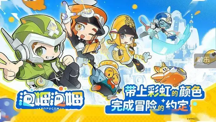 2025年最好的国产游戏之一？泡姆泡姆正式发售