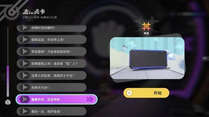 《泡姆泡姆》：拼玩法的游戏，确实香__《泡姆泡姆》：拼玩法的游戏，确实香