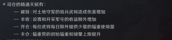 暗黑3第十赛季开荒攻略__三国杀玩家投稿插画