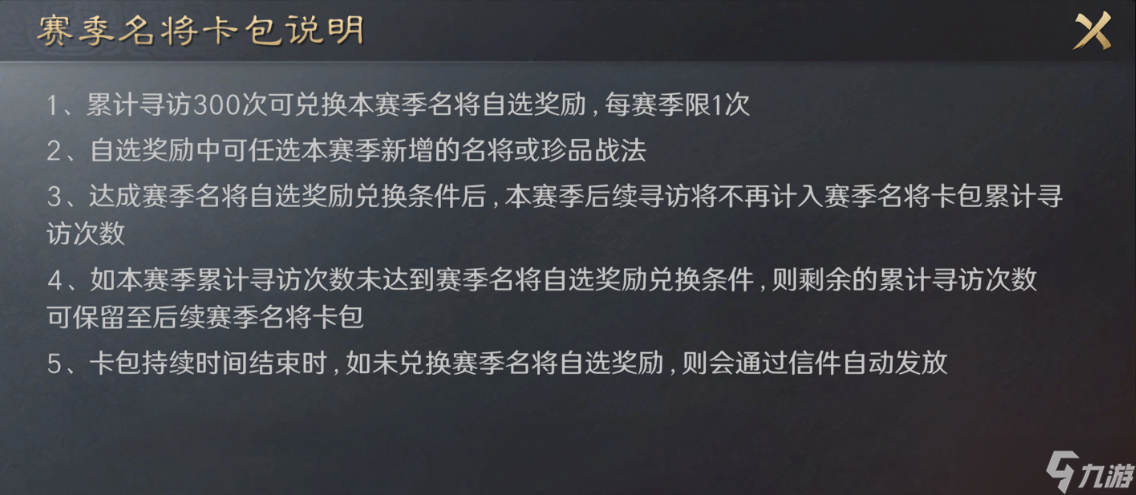 三国杀玩家投稿插画__暗黑3第十赛季开荒攻略