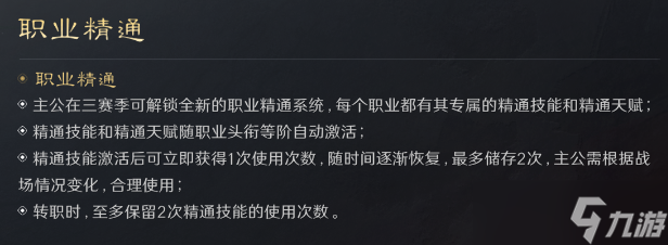 三国杀玩家投稿插画__暗黑3第十赛季开荒攻略