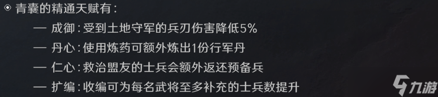 _暗黑3第十赛季开荒攻略_三国杀玩家投稿插画