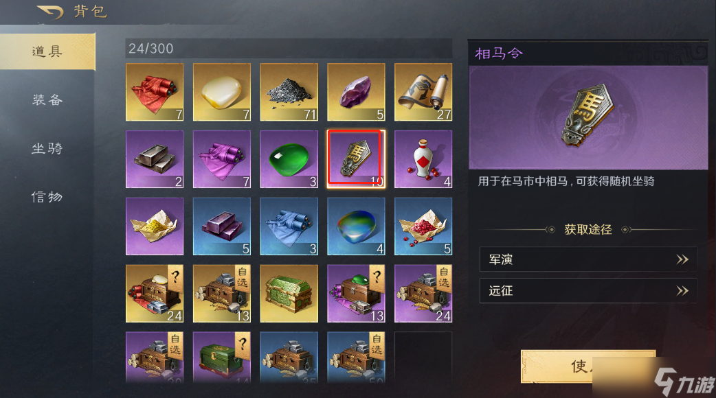 三国末流武将__三国末年三大战役