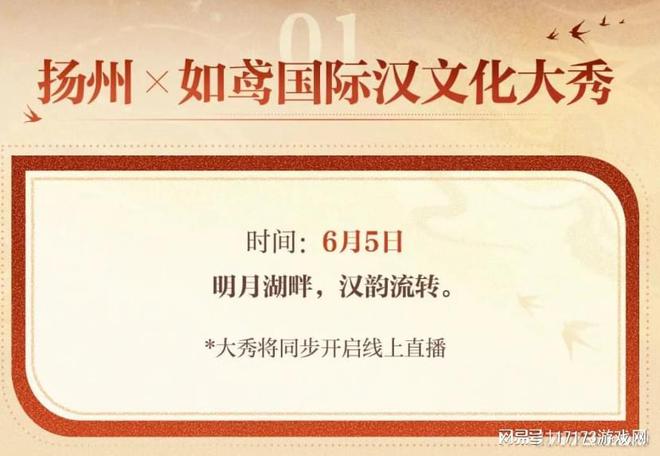 周年庆福利礼包_周年福利送限定皮肤网站打不开_