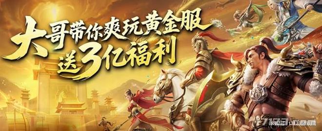 周年福利送限定皮肤网站打不开_周年庆福利礼包_