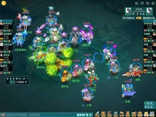 99特殊宠物过于超模？幻唐志建木仙雪舞，越级秒杀109宝宝__99特殊宠物过于超模？幻唐志建木仙雪舞，越级秒杀109宝宝