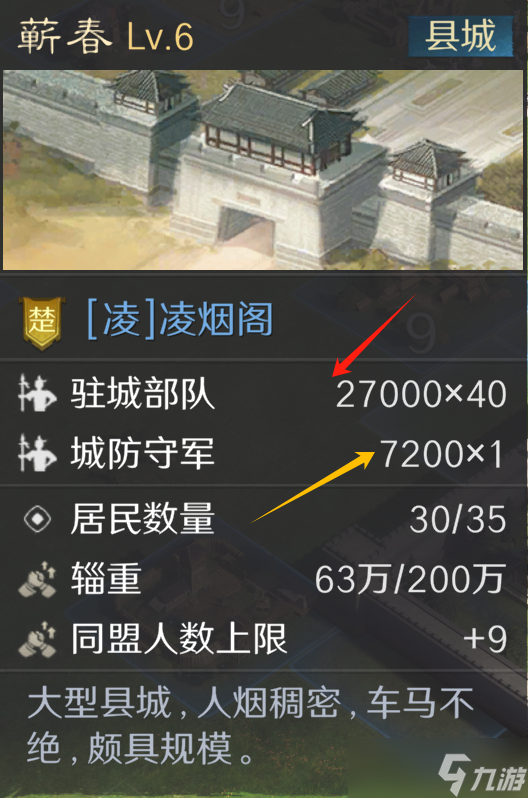 _谋三国官网_谋定三国游戏