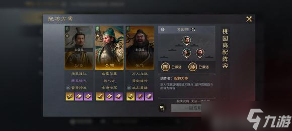 _大谋神最新_神谋三国礼包兑换码最新