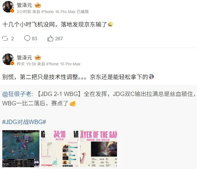 十万人排队！设计师能让斗魂竞技场常驻吗？__十万人排队！设计师能让斗魂竞技场常驻吗？