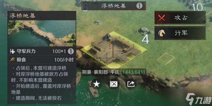 三国同盟出自什么文件_《谋三国》_