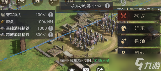 _新赛季三国猛将阵容_三国新赛季