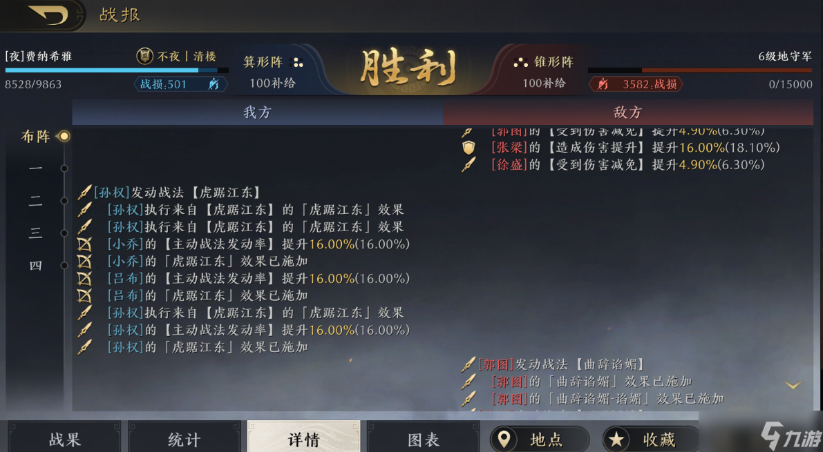 2020谋定三国手游攻略__谋定三国礼包兑换码