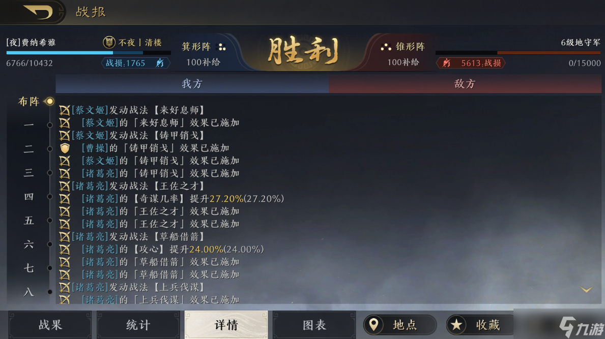 _2020谋定三国手游攻略_谋定三国礼包兑换码