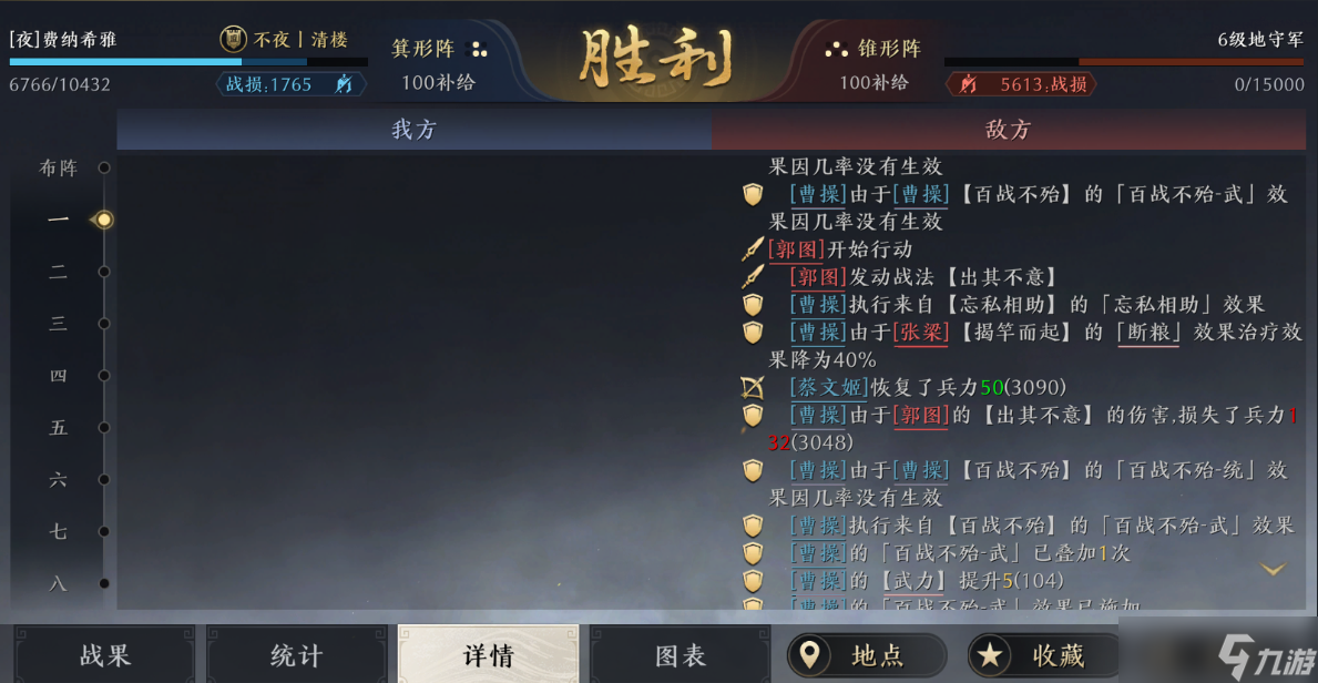 2020谋定三国手游攻略_谋定三国礼包兑换码_