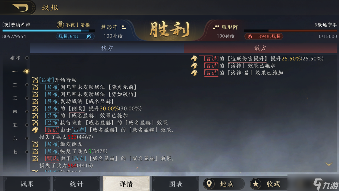 谋定三国礼包兑换码_2020谋定三国手游攻略_