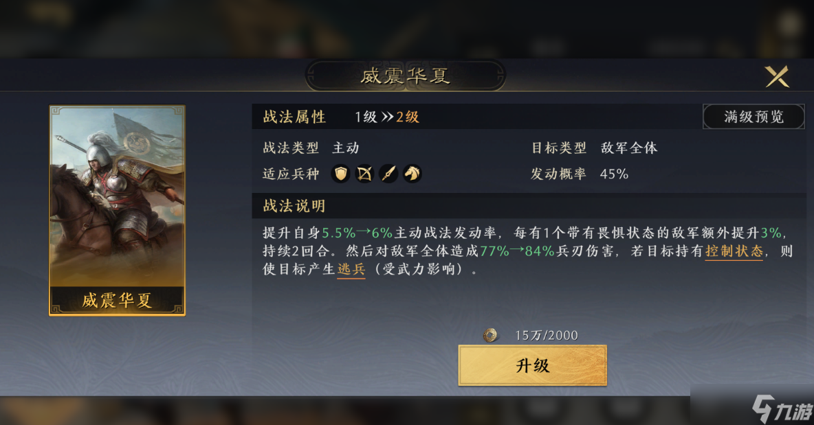 2020谋定三国手游攻略_谋定三国礼包兑换码_