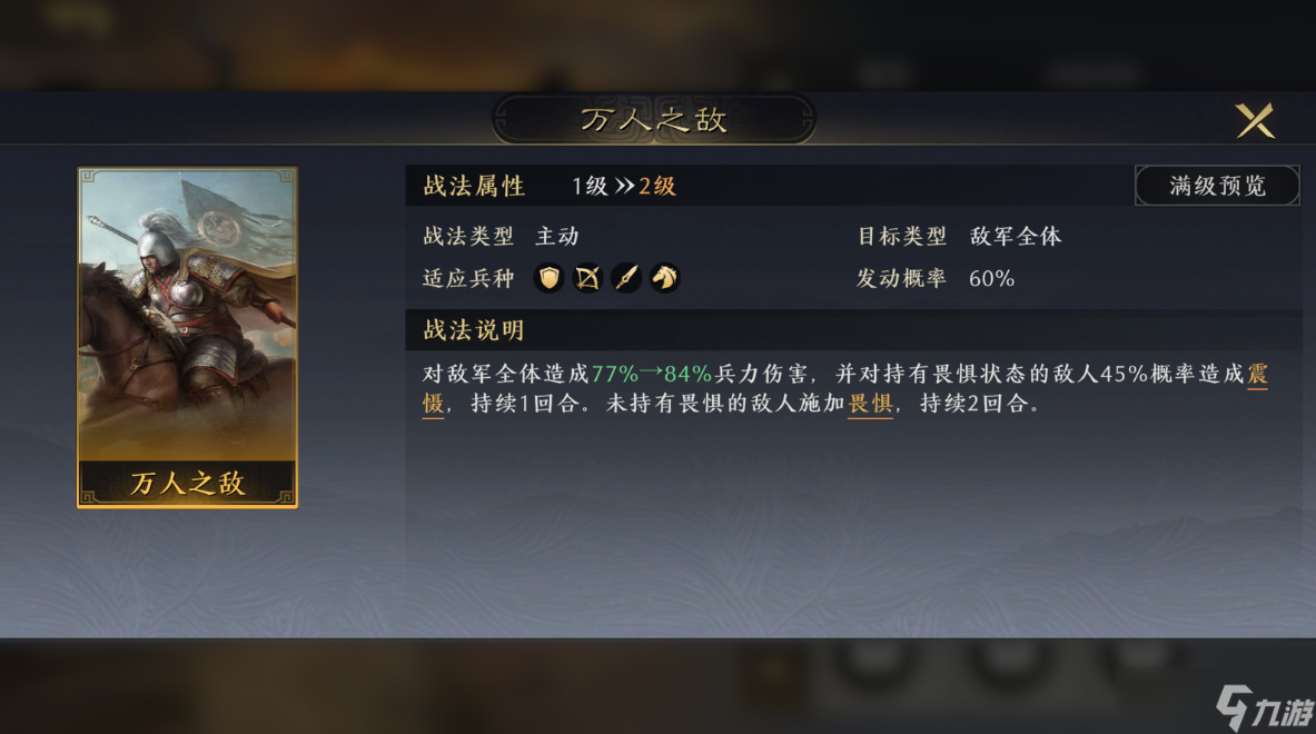 谋定三国礼包兑换码__2020谋定三国手游攻略