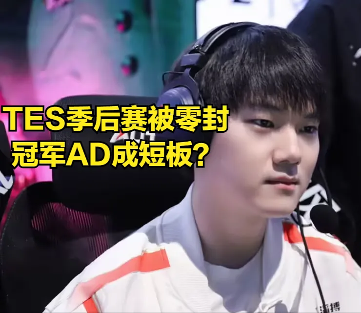季后赛最高分排行__季后赛排名最低的总冠军