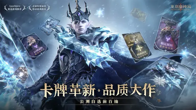 《龙息：神寂》S2赛季炸服预警，全网玩家集体上头！__《龙息：神寂》S2赛季炸服预警，全网玩家集体上头！