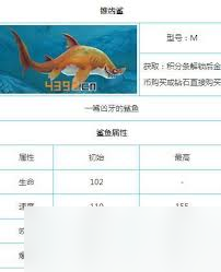 饥饿鲨世界里，巨齿鲨和邓氏鱼谁才是真正的霸主？