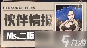 航海王壮志雄心Ms二指技能全 这些超厉害技能你知道吗__航海王壮志雄心Ms二指技能全 这些超厉害技能你知道吗