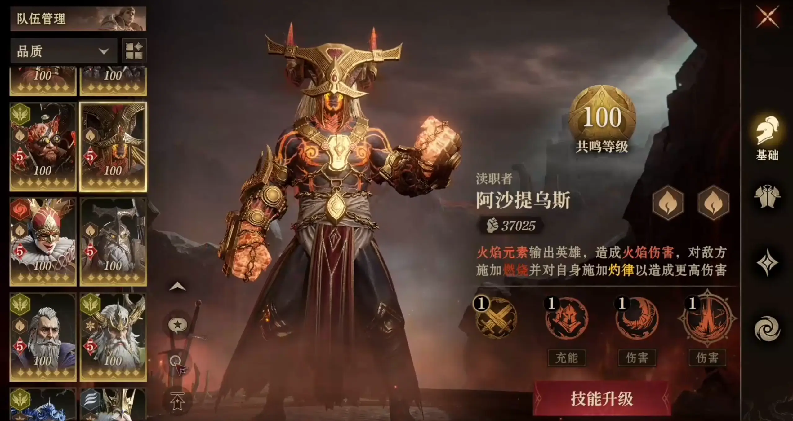_卡牌游戏孙悟空是5星卡_摧毁牌库的牌