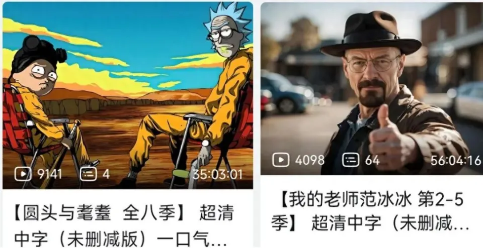 动画原名审核不通过？改名字竟有这么多讲究