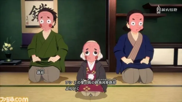 鬼灭之刃刀刃_鬼めつ灭のは刃_