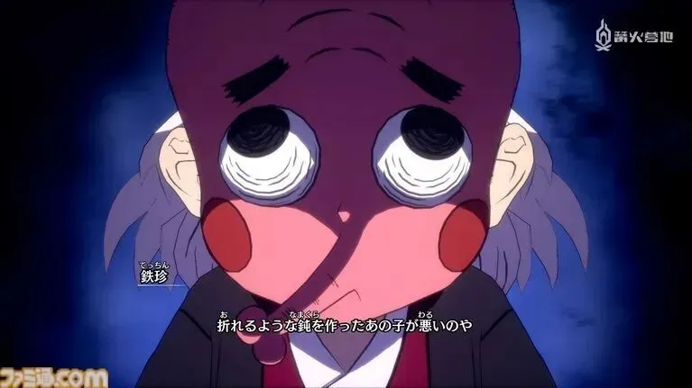 _鬼灭之刃刀刃_鬼めつ灭のは刃