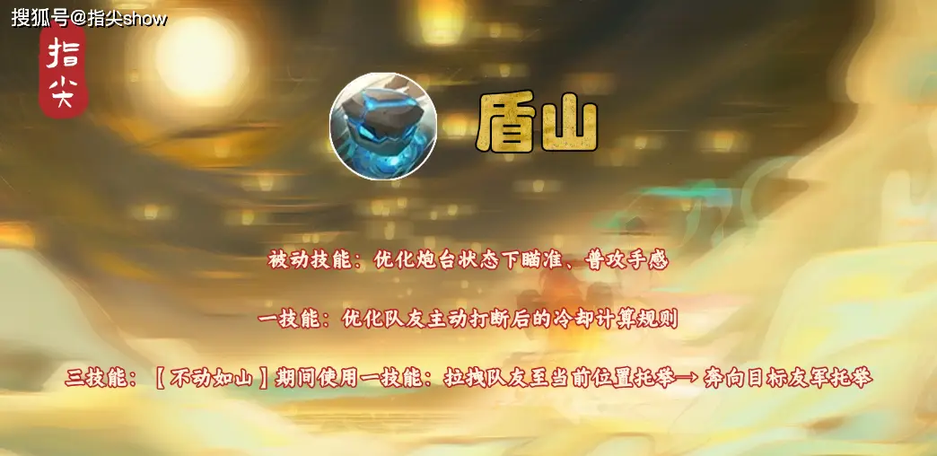 体验服S40首版优化来袭，三分之地君主相继挨刀，十几件装备革新__体验服S40首版优化来袭，三分之地君主相继挨刀，十几件装备革新