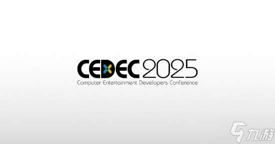 2025 年 CEDEC 聚焦多款游戏幕后？艾尔登法环等重磅来袭