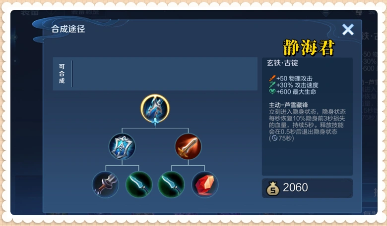 电影紧急起飞__怀旧服法师pvp装备