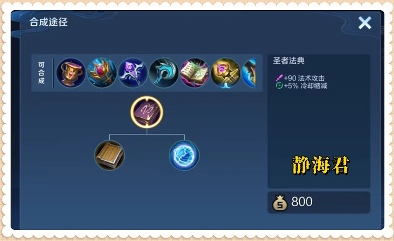 怀旧服法师pvp装备_电影紧急起飞_