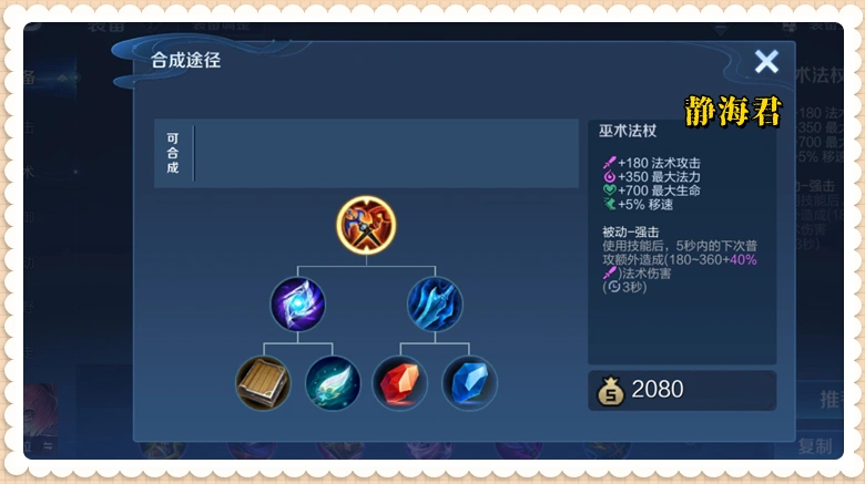怀旧服法师装备_怀旧服法师mc值得拿的装备_