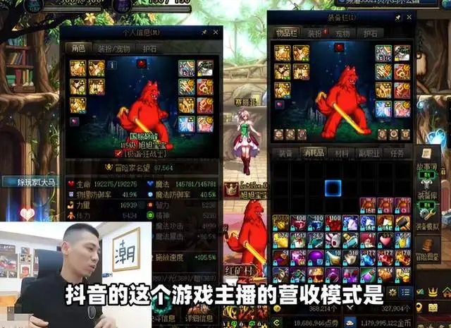 斗鱼一哥张大仙__大仙跳槽斗鱼是什么时候