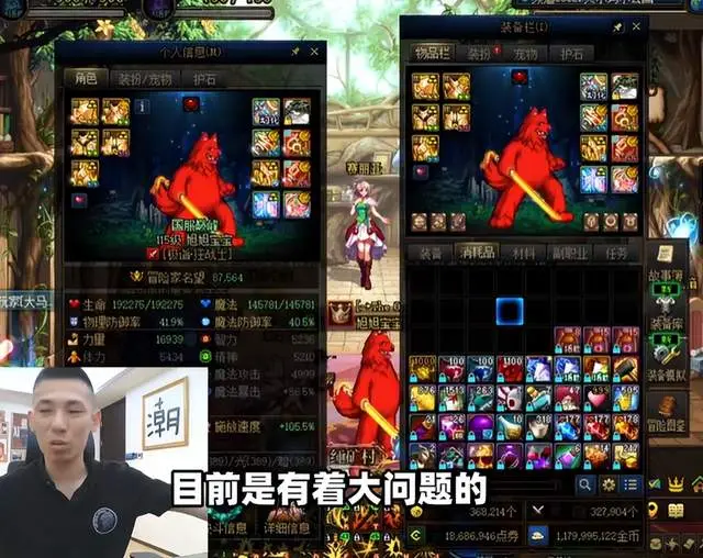 斗鱼一哥张大仙__大仙跳槽斗鱼是什么时候