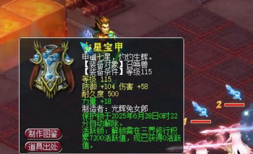 偶像梦幻祭怎么算毕业__蒋介石为何炸黄河诀口