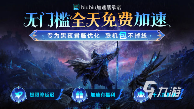 艾尔登法环黑夜君临夜王玛尔斯怎么打 艾尔登法环黑夜君临玛尔斯打法_艾尔登法环黑夜君临夜王玛尔斯怎么打 艾尔登法环黑夜君临玛尔斯打法_