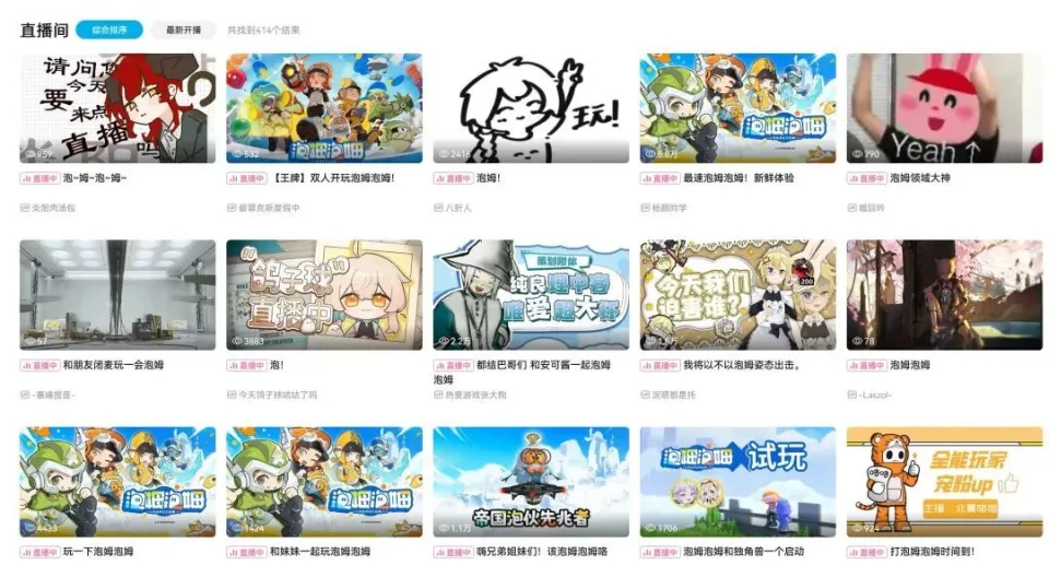 外媒10大网络游戏_鹰的同类词有哪些_
