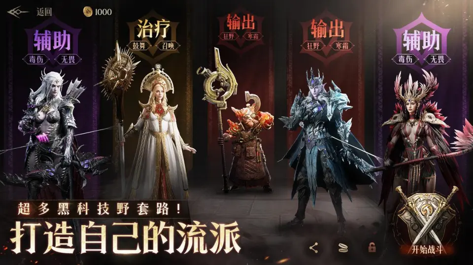 龙息：神寂能否成为卡牌游戏行业的救星？