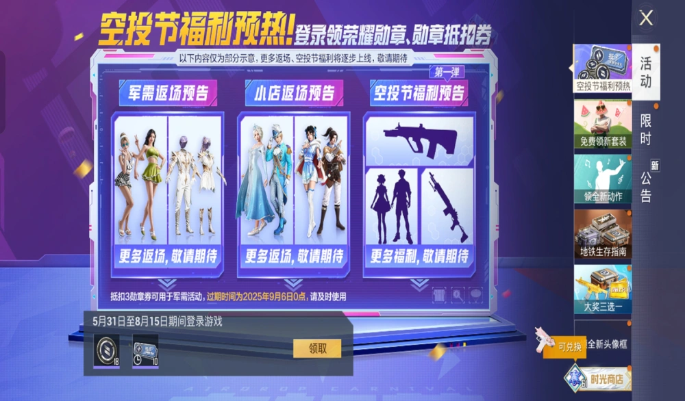 “吃鸡”14套红装有1个共同特征？光子若采纳，图卡盟跌下神坛！_“吃鸡”14套红装有1个共同特征？光子若采纳，图卡盟跌下神坛！_
