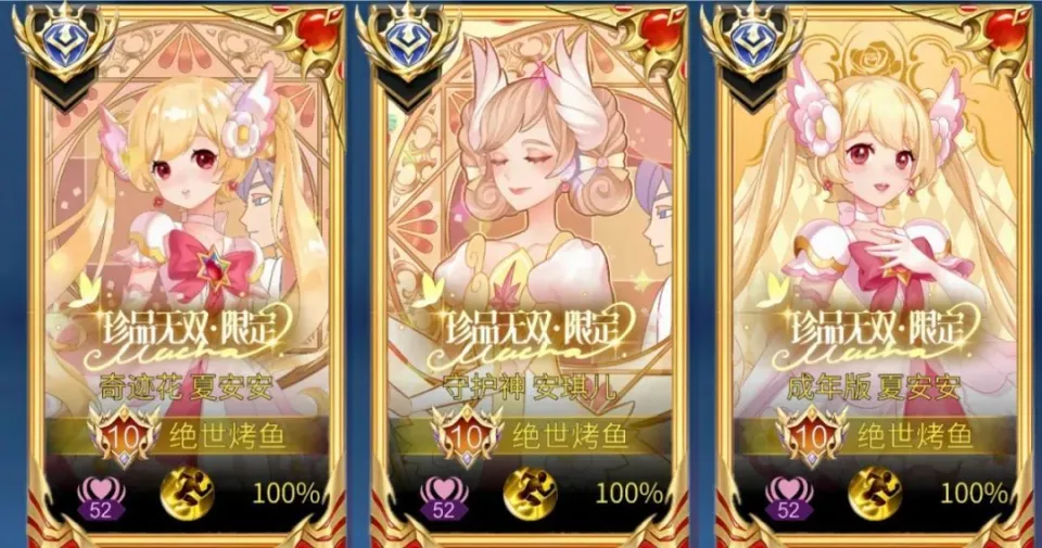 高品质联动皮肤频发，下一款竟与小花仙？珍品传说太惊艳