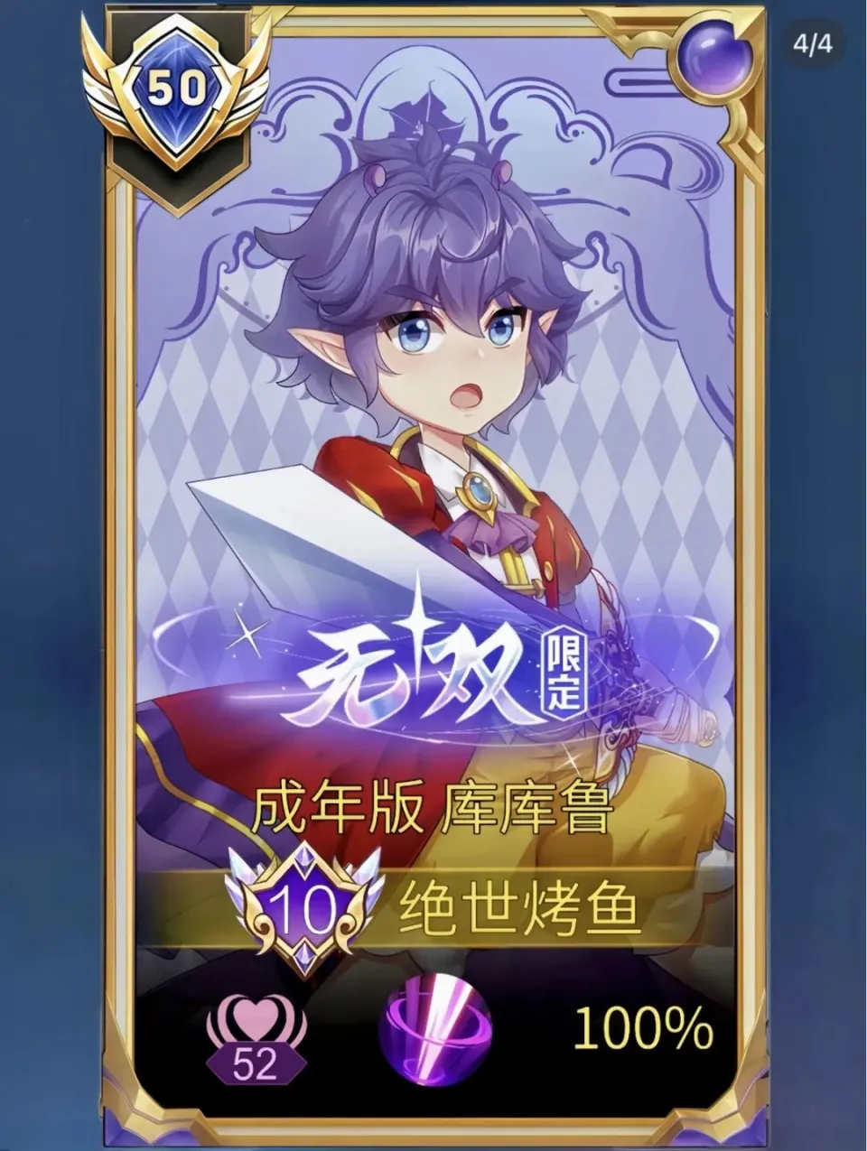笑花蒋小花对什么过敏_超高清美少女战士壁纸_