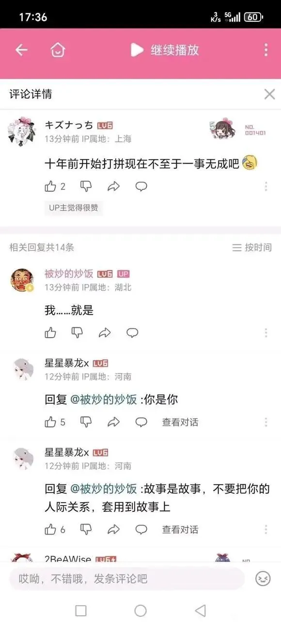 瓜三闹是什么意思_瓜赖分手_