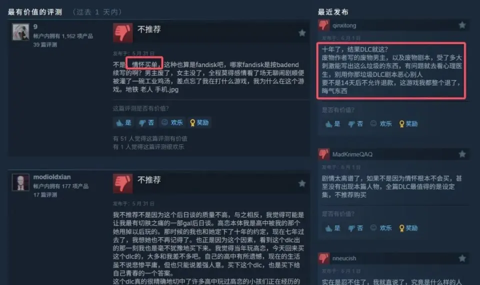 瓜赖分手__瓜三闹是什么意思