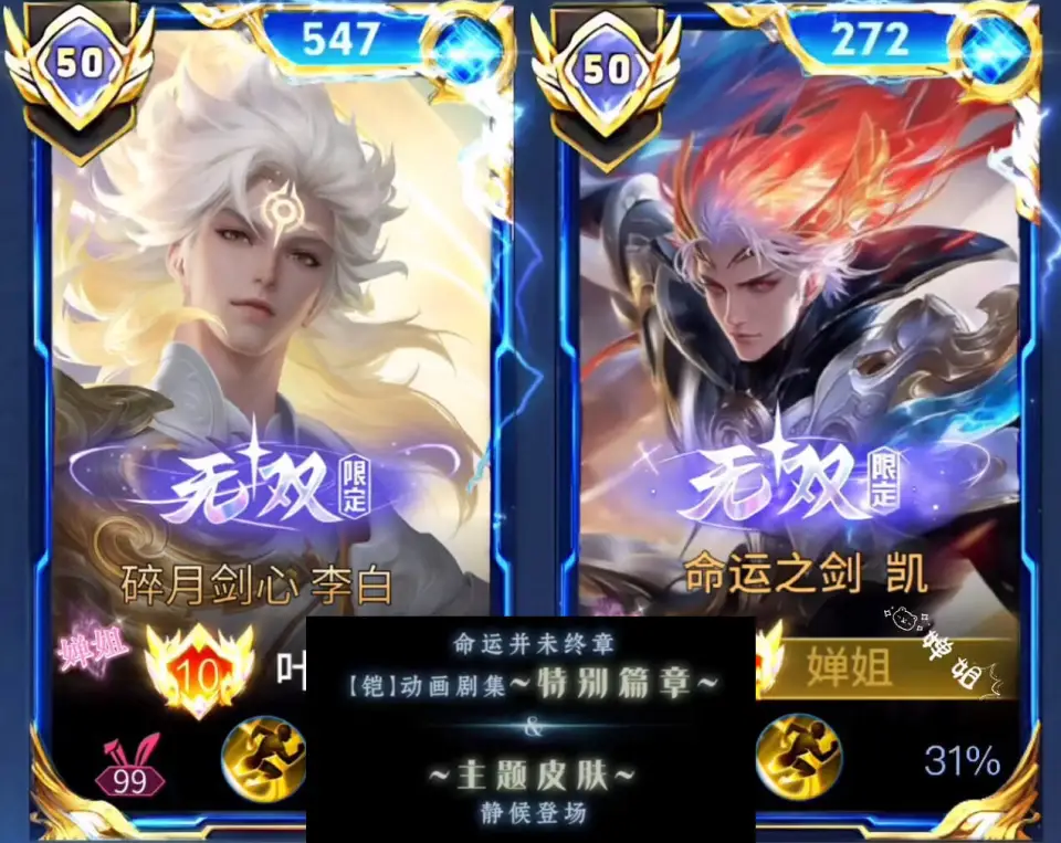 _6月免费史诗全服发！铠新皮肤官宣，马可波罗双喜临门，伽罗笑了_6月免费史诗全服发！铠新皮肤官宣，马可波罗双喜临门，伽罗笑了