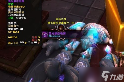 _梦幻飞仙游戏攻略_梦幻飞仙boss攻略