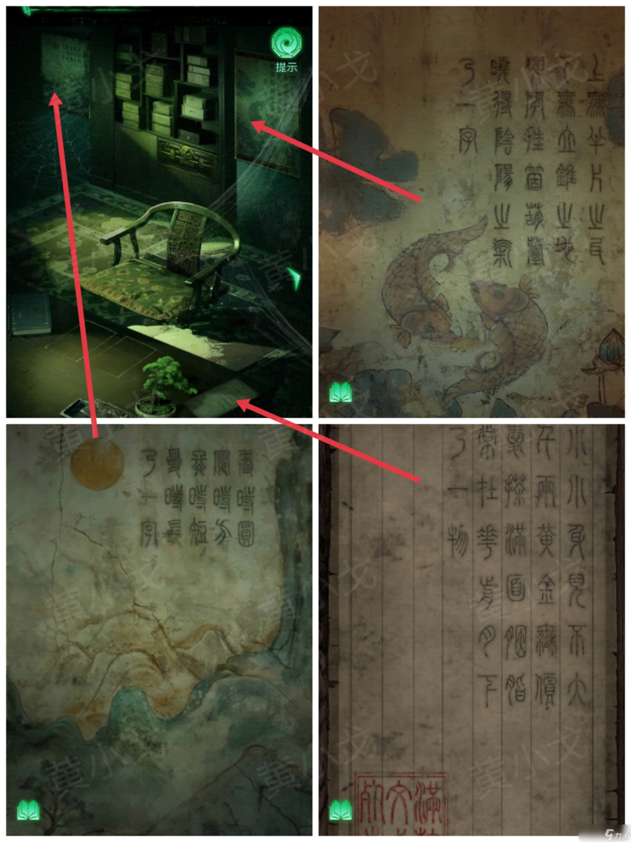 _缠重山游戏攻略第三章怎么过-缠重山第三章图文攻略流程_缠重山游戏攻略第三章怎么过-缠重山第三章图文攻略流程