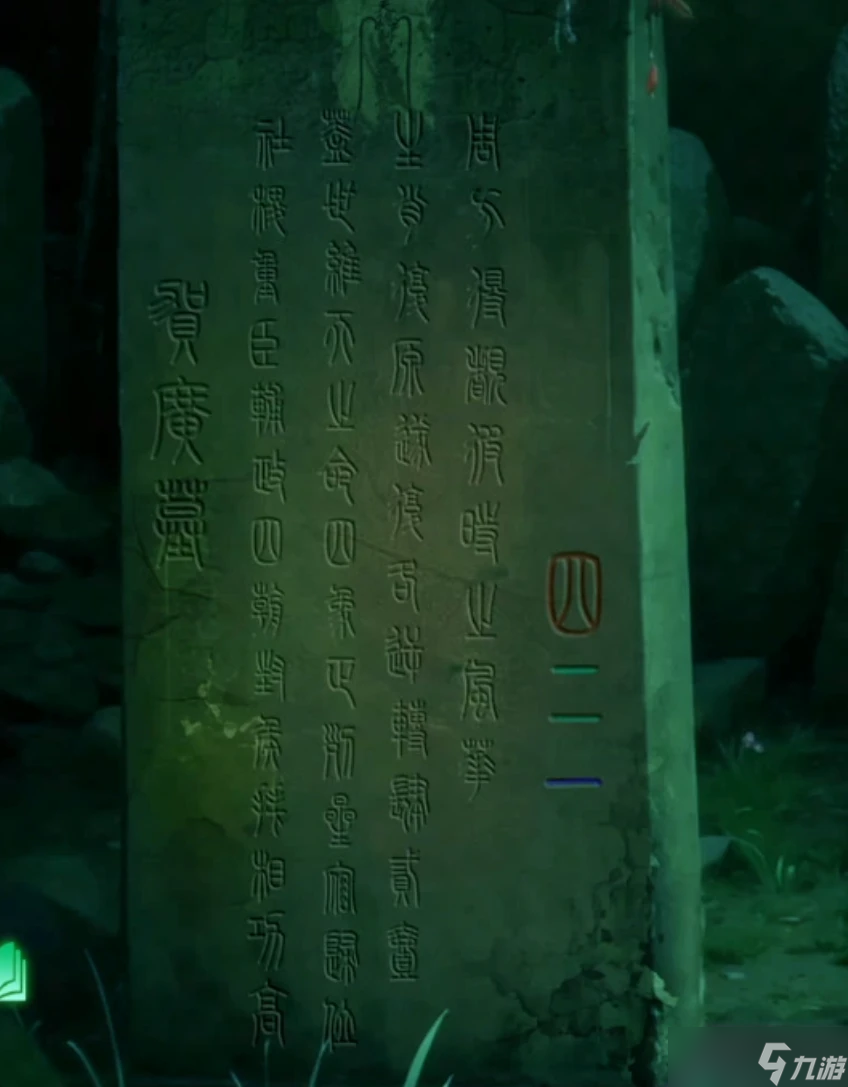 缠重山第一章怎么过-缠重山第一章超详细攻略__缠重山第一章怎么过-缠重山第一章超详细攻略